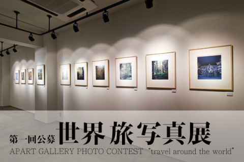 Photo_contest_WEB_01